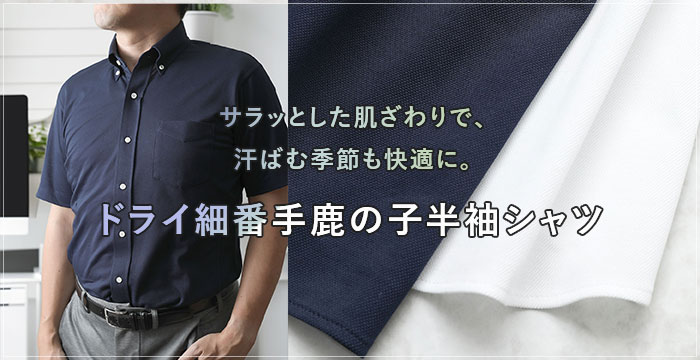 700_main_drykanoko01.jpg