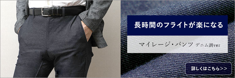 デニム調チェアワークパンツ