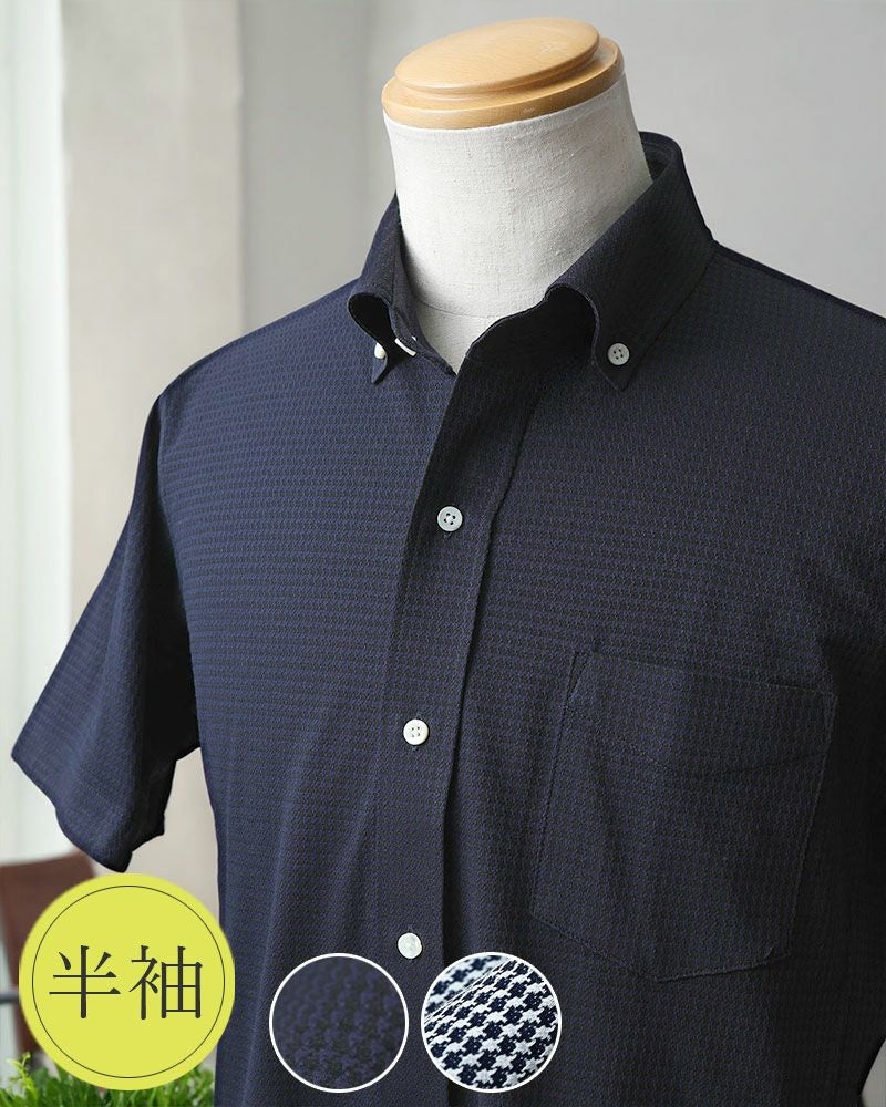 INDUSTYLE TOKYO 半袖シャツ Sサイズ 2枚セット【美品】 商品一覧 | INDUSTYLE TOKYO公式オンラインショップITOHARI